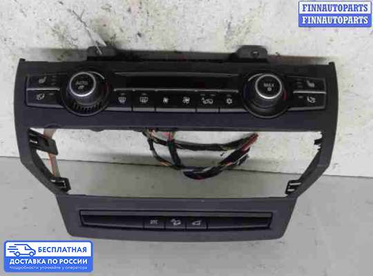 Блок управления печкой на BMW X5 (E70)