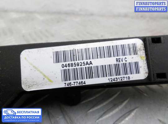 Кнопки на Dodge Caravan IV (RG, RS)