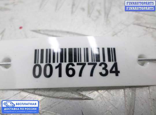 Кнопки на Dodge Caravan IV (RG, RS)
