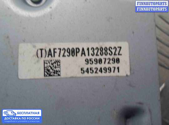 ЭБУ прочее на Chevrolet Tracker III (Trax)
