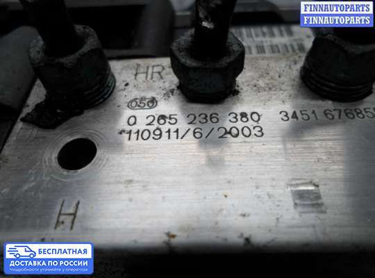 Блок ABS на BMW 3 (E90/E91/E92/E93)