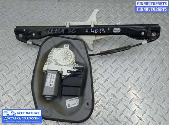 Стеклоподъемник электрический на Volkswagen Jetta V (1K)