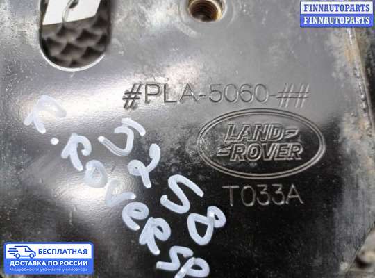 Кронштейн КПП на Range Rover Sport II (L494)
