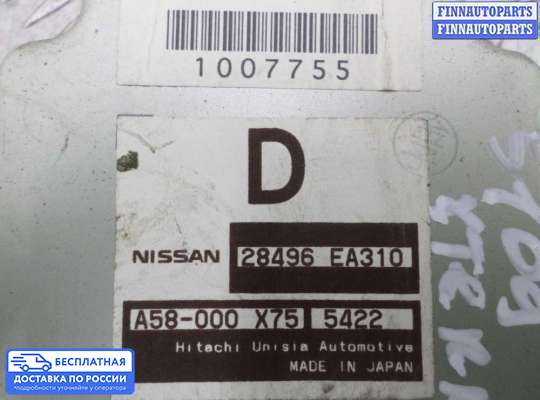 ЭБУ прочее на Nissan X-Terra (N50)