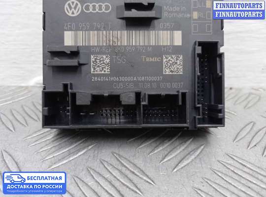 ЭБУ прочее на Audi Q7 (4L)