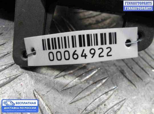 Замок зажигания с ключом на Volvo XC90