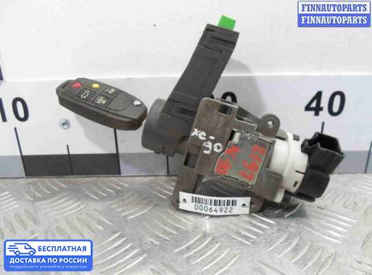 Замок зажигания с ключом на Volvo XC90