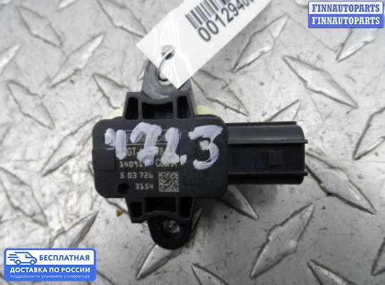 Датчик удара (Airbag) на Ford Kuga II / Escape III