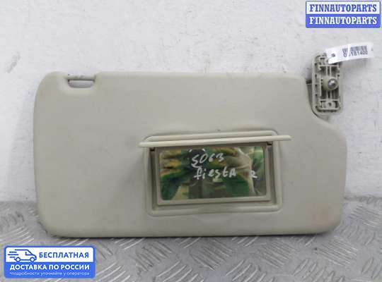 Козырек солнцезащитный на Ford Fiesta VI