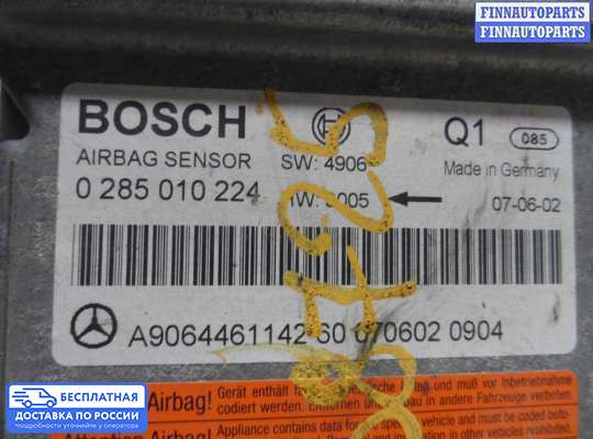 ЭБУ AIRBAG (электронный блок управления подушками безопасности) на Mercedes-Benz Sprinter (906)