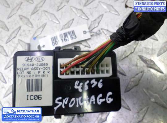 ЭБУ прочее на Kia Sportage III (SL)