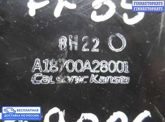 ЭБУ прочее на Infiniti FX I (S50)