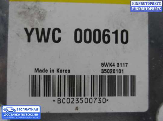 ЭБУ AIRBAG (электронный блок управления подушками безопасности) на Land Rover Freelander I