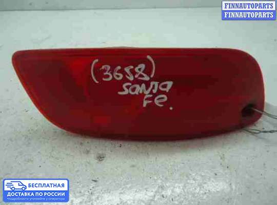 Фонарь габаритный в бампер на Hyundai Santa Fe II (CM)