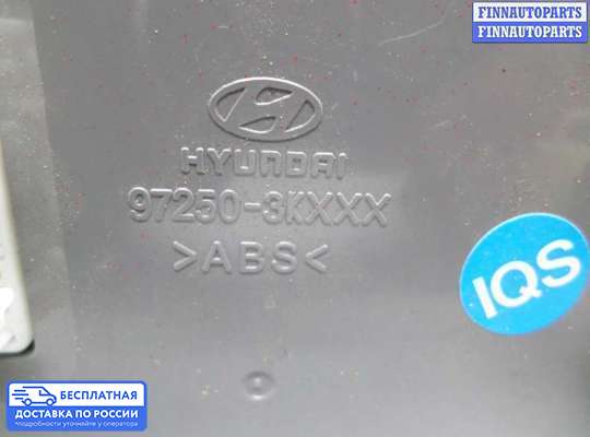 Блок управления печкой на Hyundai Sonata V (NF)