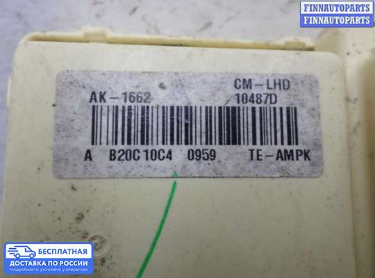 Блок предохранителей на Hyundai Santa Fe II (CM)