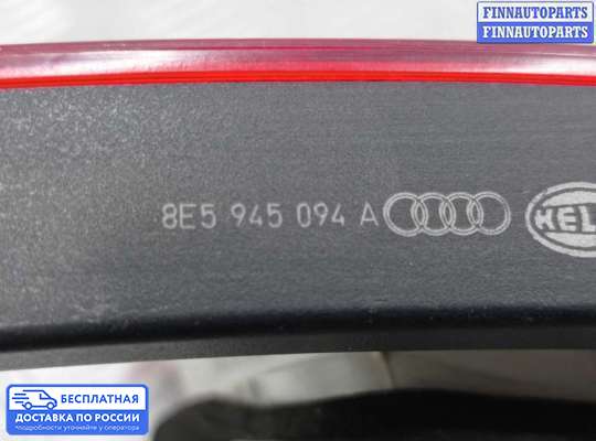 Фонарь крышки багажника на Audi A4 (8E/8H, B7)