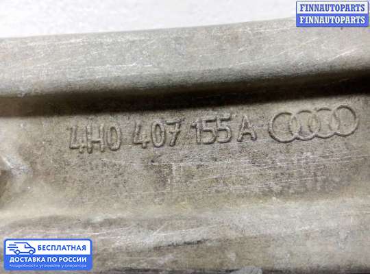 Рычаг подвески на Audi A8 (D4, 4H)