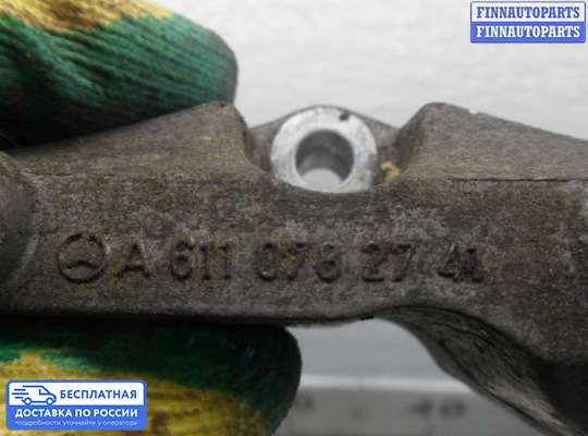 Кронштейн ДВС (лапа) на Mercedes-Benz C (W203)