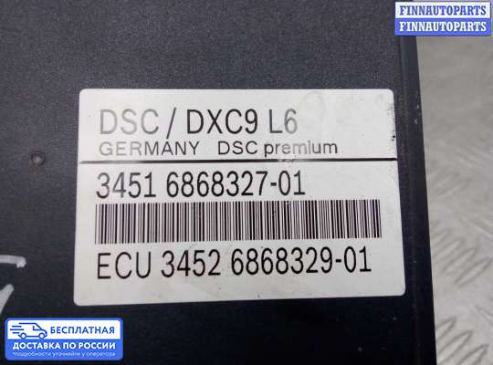 Блок ABS на BMW 5 (F10/F11)