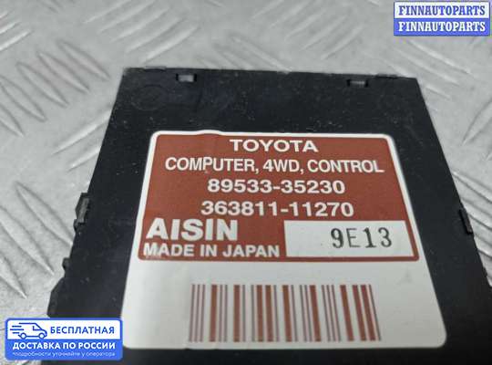 Сервопривод (электромоторчик) на Toyota FJ Cruiser