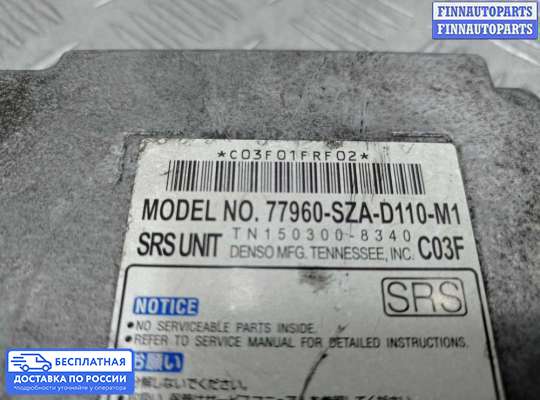 ЭБУ AIRBAG (электронный блок управления подушками безопасности) на Honda Pilot II (YF3,YF4)