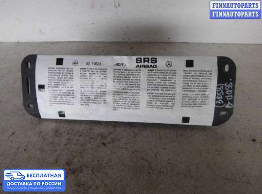 Подушка безопасности пассажира (AirBag) на Mercedes-Benz B (W245)