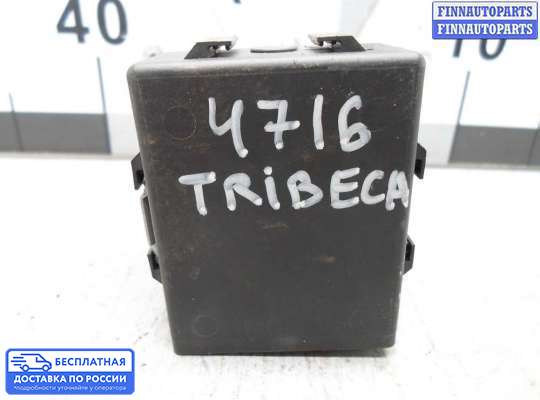 ЭБУ прочее на Subaru Tribeca