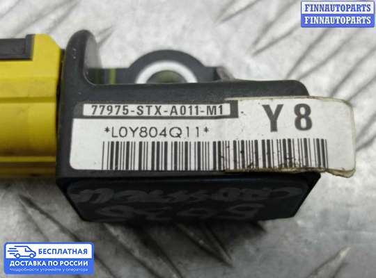 Датчик удара (Airbag) на Honda Crosstour