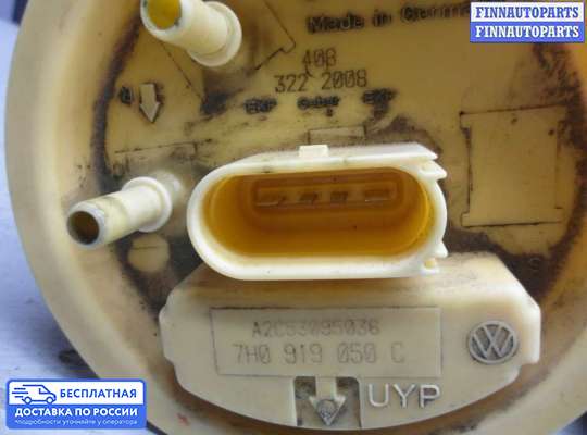Бензонасос на Volkswagen Transporter T5