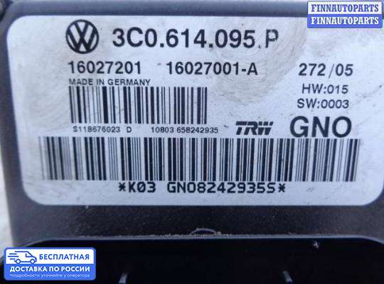 Блок ABS на Volkswagen Passat B6 (3C)