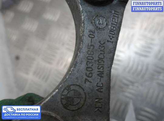 Кронштейн ДВС (лапа) на BMW X1 (E84)