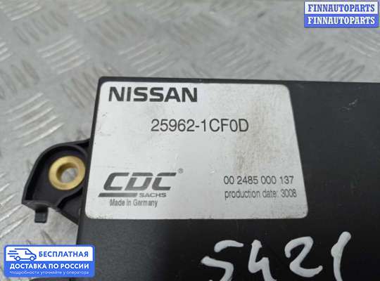 ЭБУ прочее на Infiniti FX II / QX70 (S51)