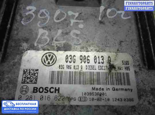 ЭБУ ДВС (блок управления двигателем) на Skoda Fabia II (5J)
