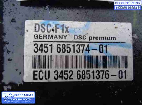 Блок ABS на BMW 5 (F10/F11)