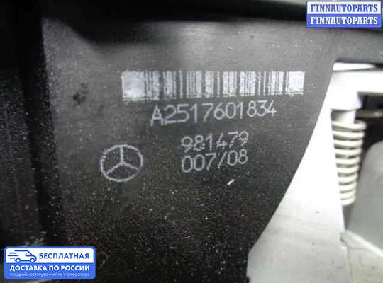 Ручка двери наружная на Mercedes-Benz R (W251)