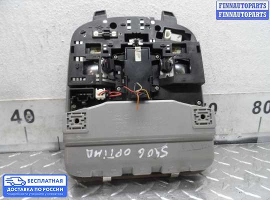 Фонарь салона (плафон) на Kia Optima III (TF)