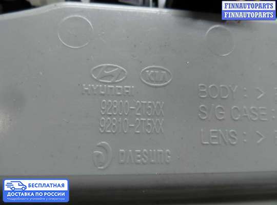 Фонарь салона (плафон) на Kia Optima III (TF)