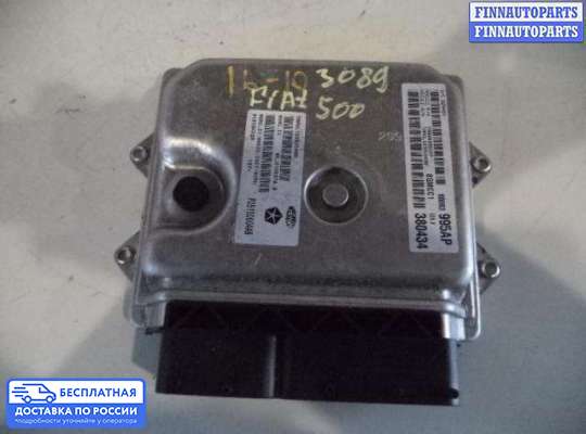 ЭБУ ДВС (блок управления двигателем) на Fiat 500 New