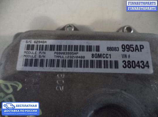 ЭБУ ДВС (блок управления двигателем) на Fiat 500 New