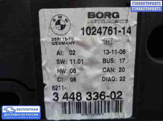 Щиток приборов на BMW X3 (E83)