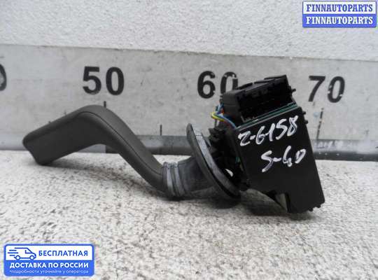 Подрулевой переключатель на Volvo S40 I | V40 (VS)
