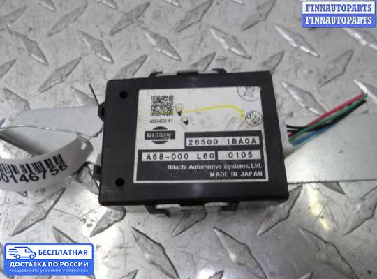 ЭБУ прочее на Infiniti EX / QX50 (J50)