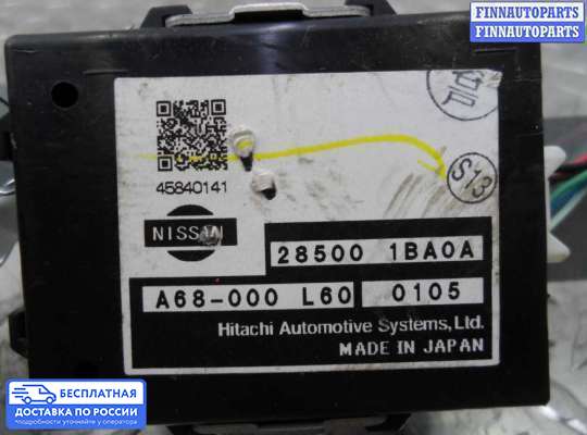 ЭБУ прочее на Infiniti EX / QX50 (J50)