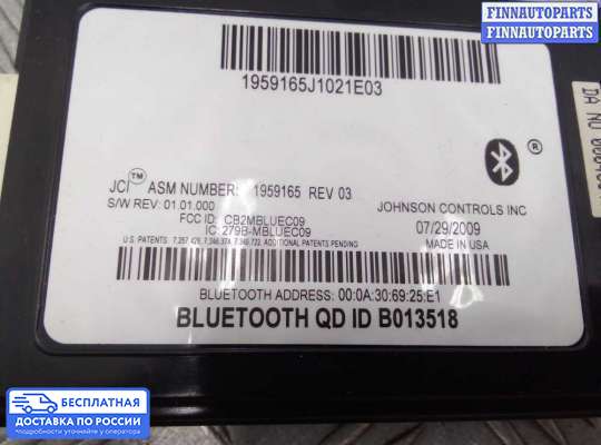 Аудиотехника на Subaru Tribeca