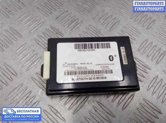 Аудиотехника на Subaru Tribeca