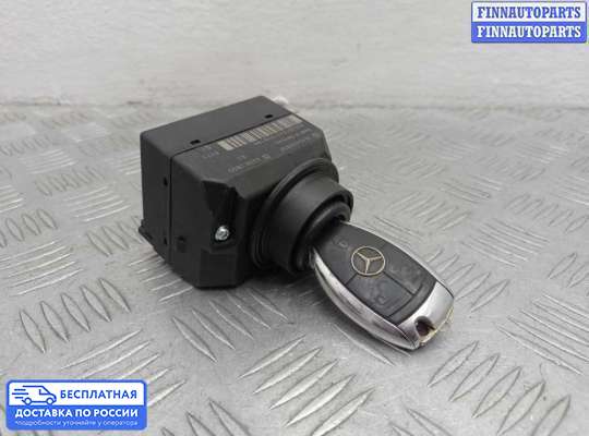 Замок зажигания с ключом на Mercedes-Benz R (W251)