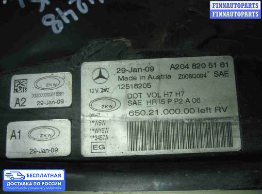 Фара передняя на Mercedes-Benz GLK (X204)