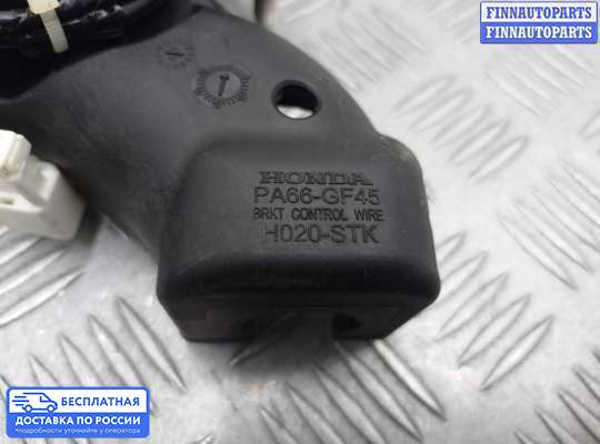 Селектор АКПП на Acura RDX (TB1/2)