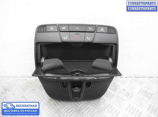 Фонарь салона (плафон) на Mercedes-Benz GLC (X253/C253)